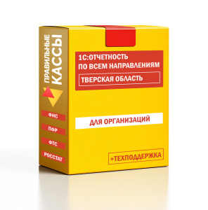 Отчетность_орг_Тверская область